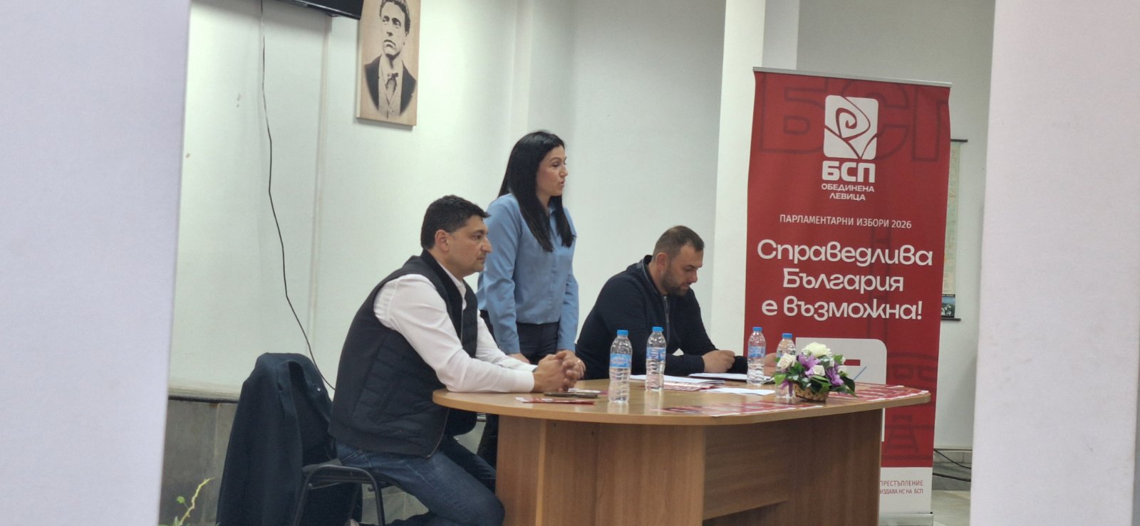 Кандидати за народни представители от БСП-Обединена левица проведоха срещи в Якоруда и Белица