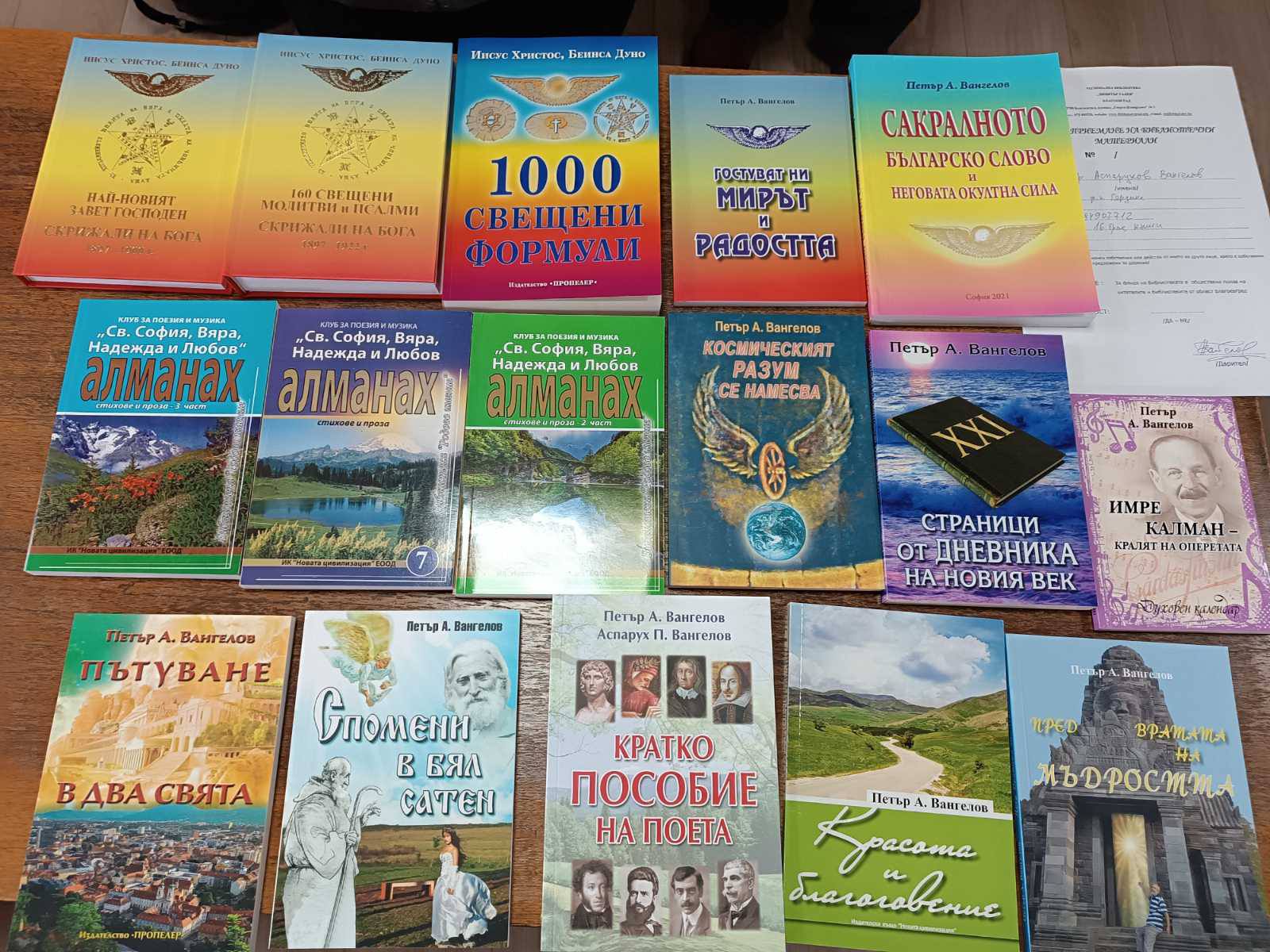 Писател дари ценни книги в стихове и проза на РБ Димитър Талев