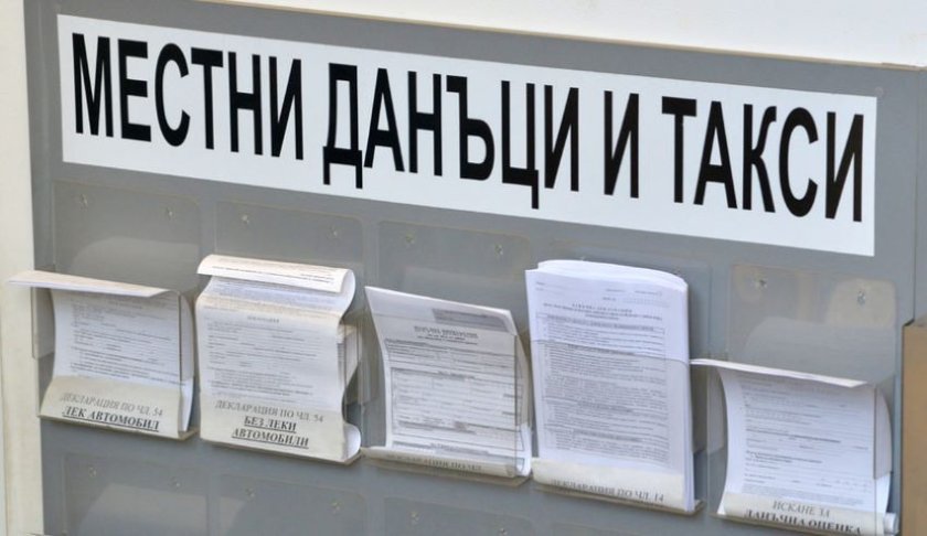 Задава се тесла с имотния данък Задава се тесла с имотния данък