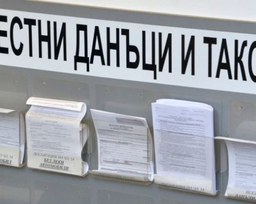 Задава се тесла с имотния данък