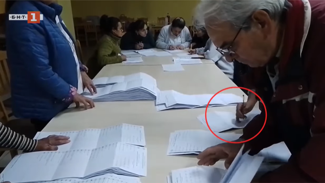 ЦИК поиска да бъдат сменени двама членове на избирателни секции в Белица във връзка с нарушения от вота в края на 2024 г. ЦИК поиска да бъдат сменени двама членове на избирателни секции в Белица във връзка с нарушения от вота в края на 2024 г.