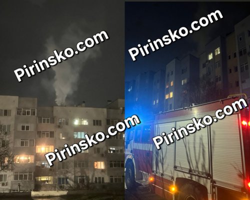 Пожар в комин в ж.к.  Струмско  вдигна на крак огнеборците в Благоевград