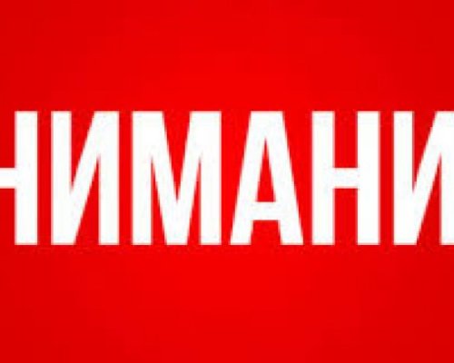 На 3 април шофьорите да се движат с повишено внимание по път I-1 в района на град Сандански. Ще се извършва профилактика на тол рамка