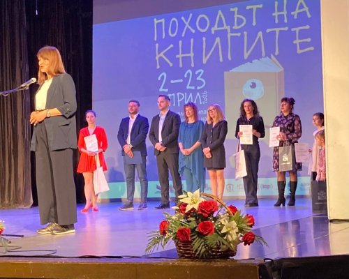 Петокласници в Белица се завърнаха с награди от впечатляващото им представяне в Походът на книгата