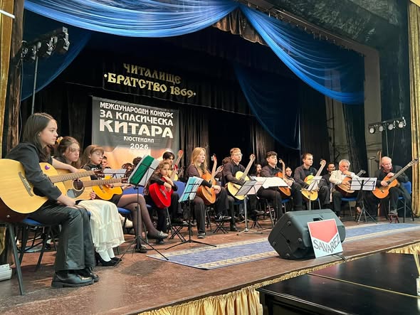 Кюстендил отново е музикална столица на класическата китара