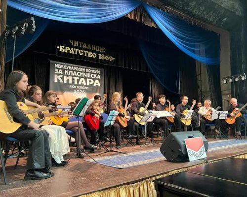 Кюстендил отново е музикална столица на класическата китара