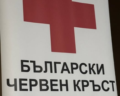 БЧК-Кюстендил започва раздаване на хранителни помощи от 6 април