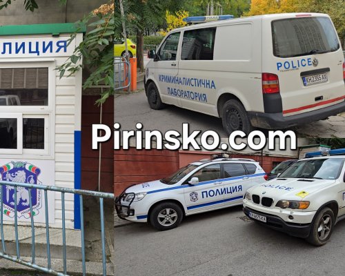 Задържаха Денислав Подолийски- Пилото  с наркотици при полицейска акция в Дупница