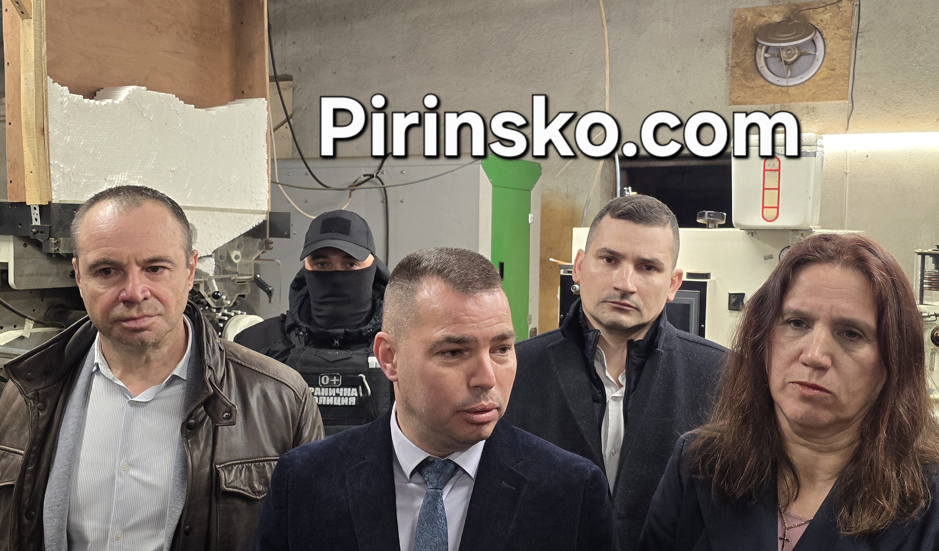 Гранична полиция  и Прокуратурата с подробна информация за незаконната фабрика за цигари в Дупница