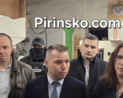Гранична полиция  и Прокуратурата с подробна информация за незаконната фабрика за цигари в Дупница