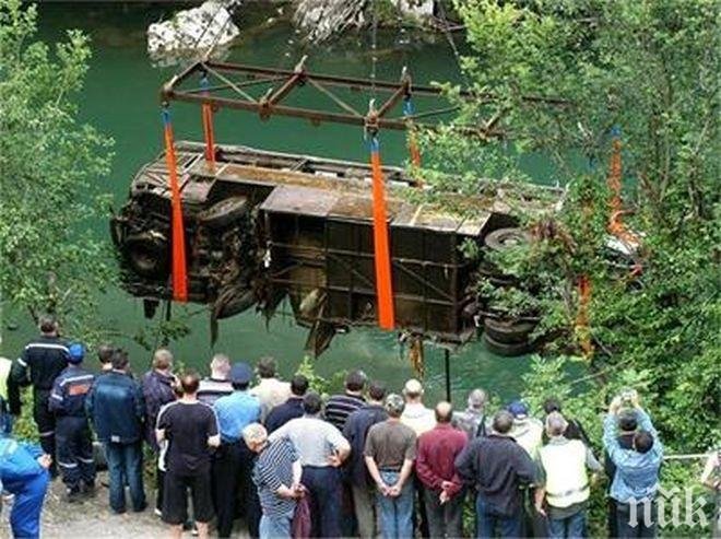 22 години от трагедията в река Лим 22 години от трагедията в река Лим