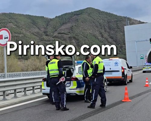 Катастрофа затруднява движението на АМ Струма при тунел Благоевград /ВИДЕО/