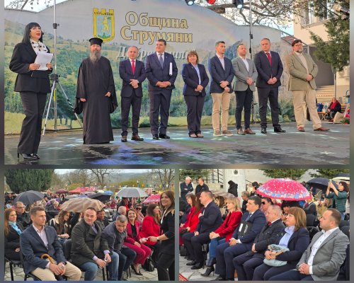 Община Струмяни отпразнува своя ден с пъстра културна програма