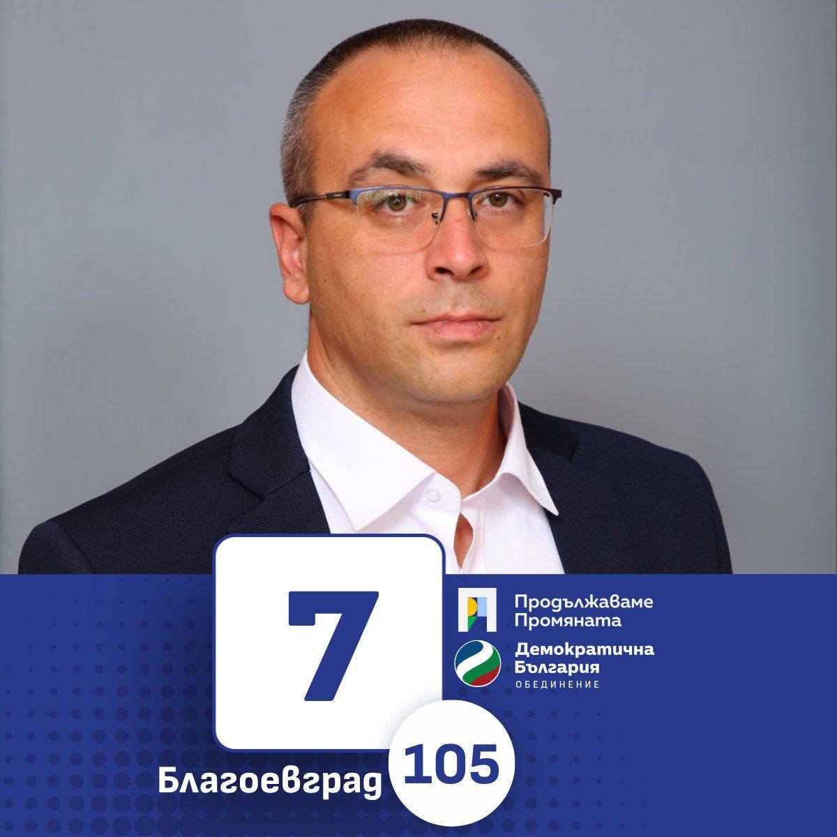 Летището край Гоце Делчев-време за честен разговор Летището край Гоце Делчев-време за честен разговор