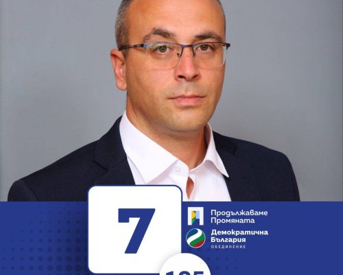 Летището край Гоце Делчев-време за честен разговор