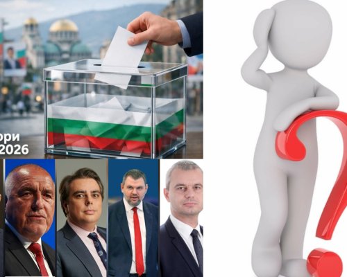 Осми избори за пет години-умора и надежда за развръзка! Всички срещу ДПС! Радев къса живо месо от  Възраждане
