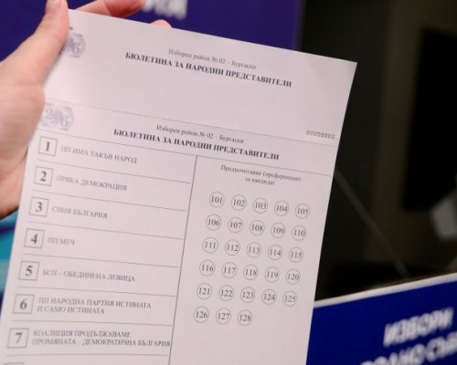 С охрана от МВР: Бюлетините за изборите тръгнаха към областите в страната