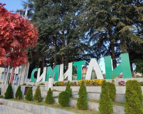 Трудова борса в Симитли