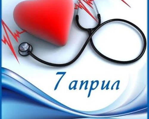 Покана от Продължаваме Промяната в Благоевград: Отдели минута за здравето си