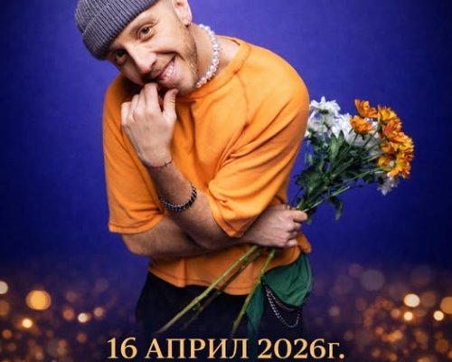 ROBI-специален гост за Празника на Сандански