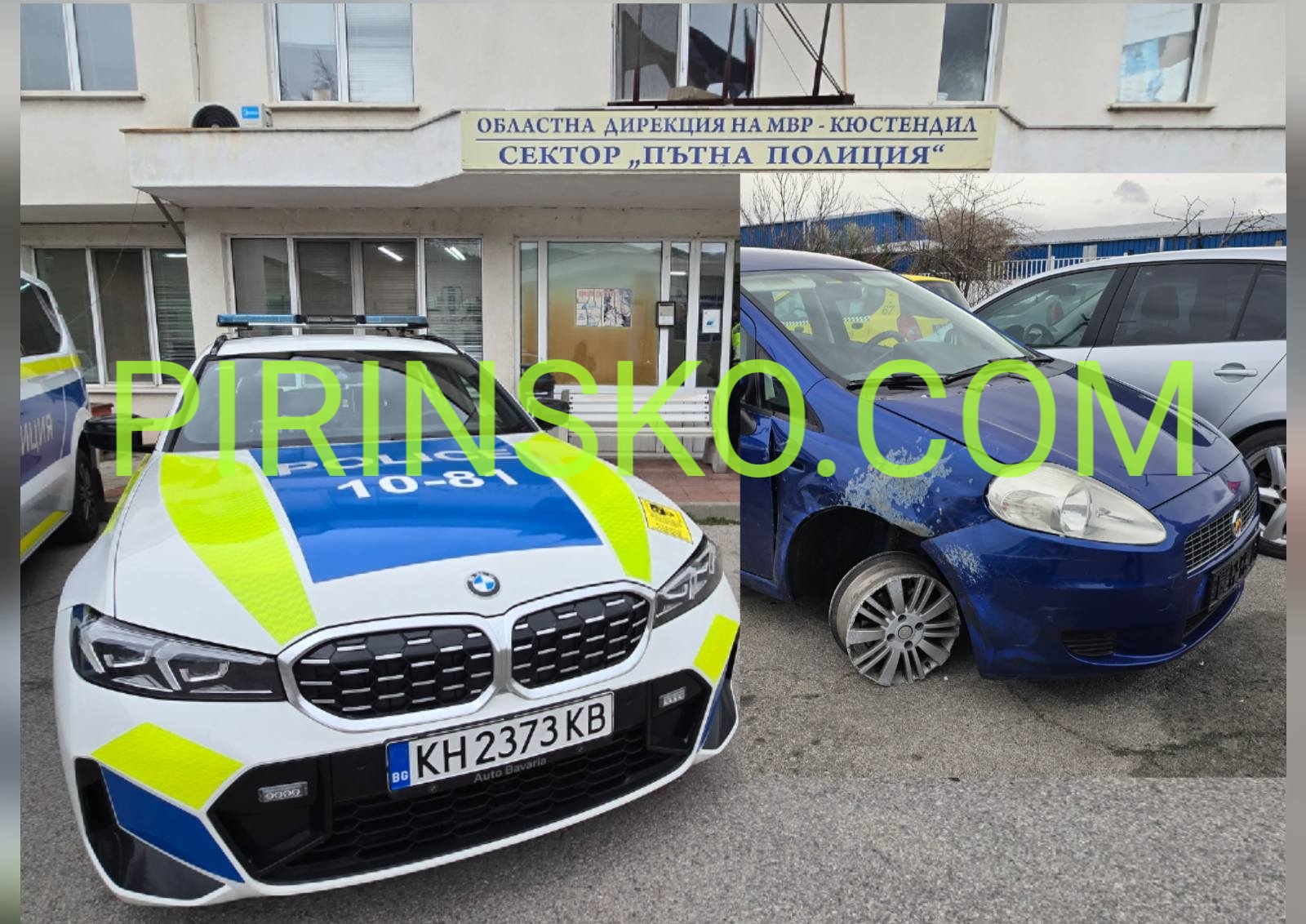 Задържаха издирван 31-годишен с мярка  задържане под стража  в Кюстендил