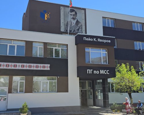 На Велики четвъртък: ПГ по МСС Пейо К. Яворов обединява Гоце Делчев в благородна кауза