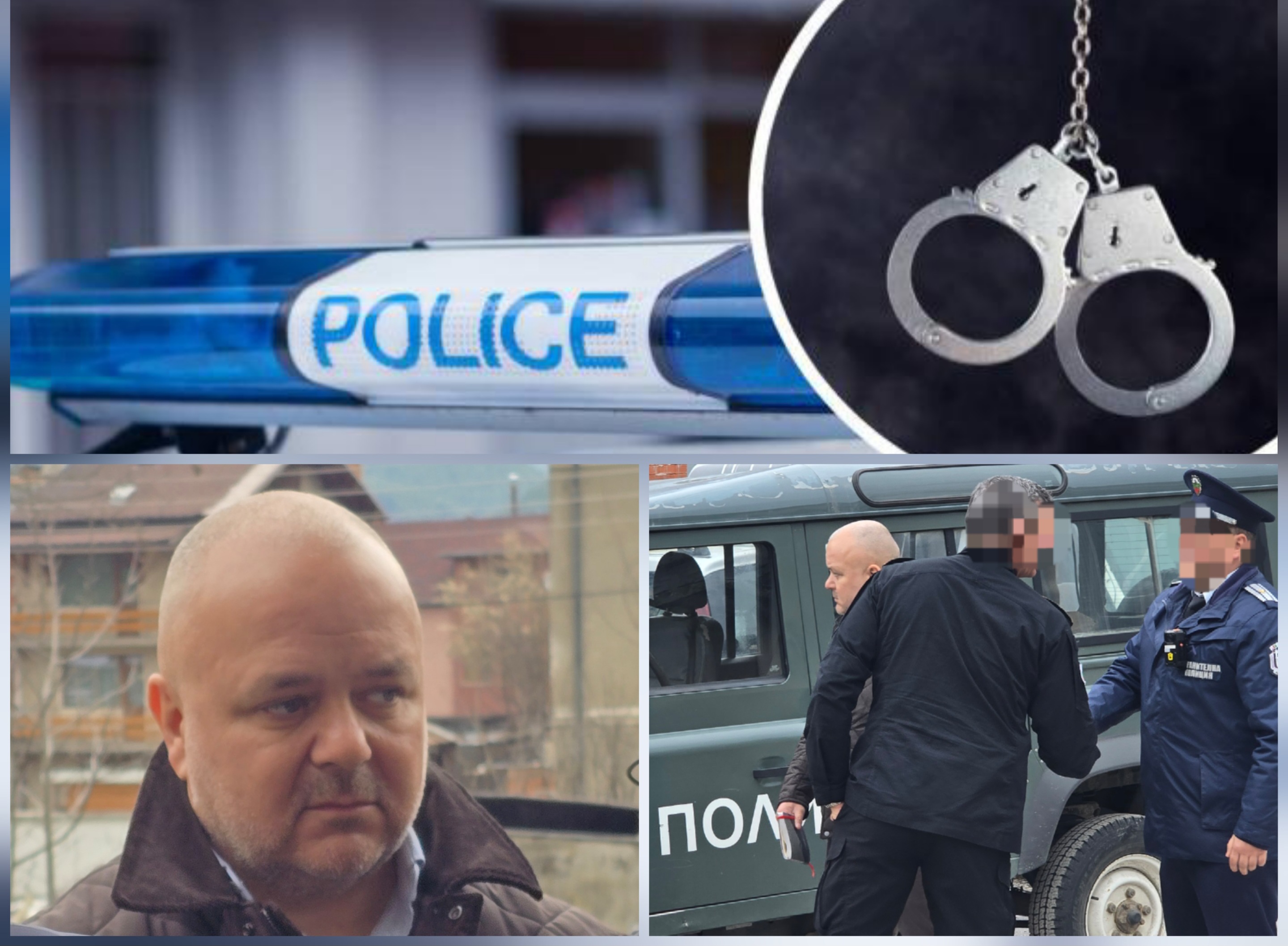 Арест в Разлог: Общински съветник задържан за купуване на гласове при полицейска акция Арест в Разлог: Общински съветник задържан за купуване на гласове при полицейска акция