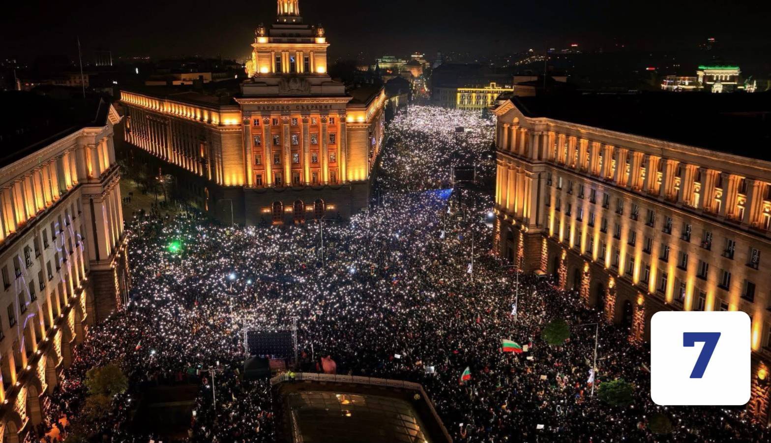 Продължаваме Промяната направи документален филм за протестите през декември 2025 г. Продължаваме Промяната направи документален филм за протестите през декември 2025 г.