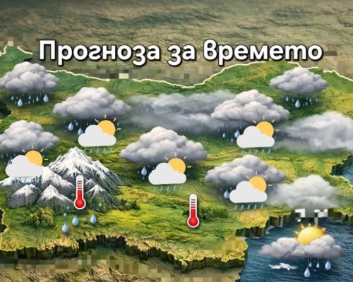 ВРЕМЕТО: Пролетен каприз на Велика събота