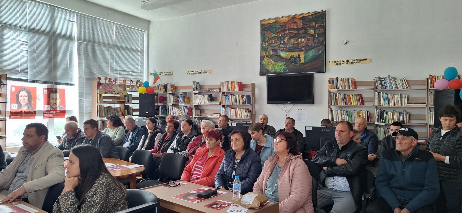 В ГЪРМЕН И САТОВЧА ИСКАТ СПРАВЕДЛИВА БЪЛГАРИЯ