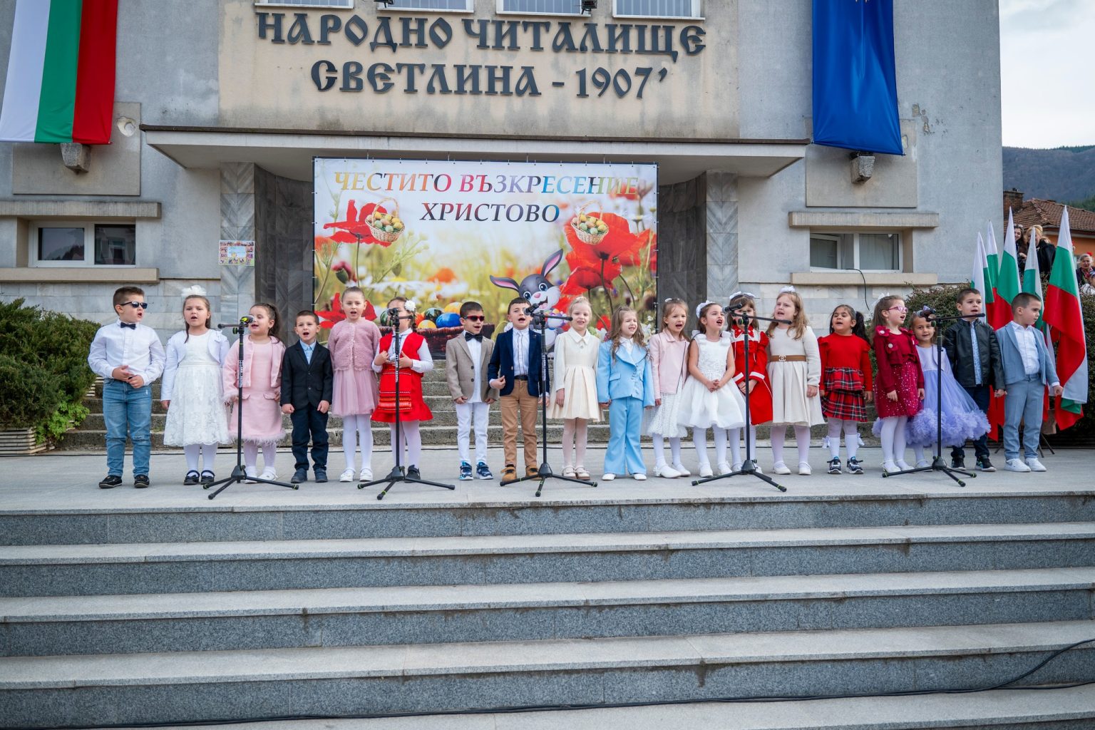 Празничен концерт за Възкресение Христово в Якоруда Празничен концерт за Възкресение Христово в Якоруда