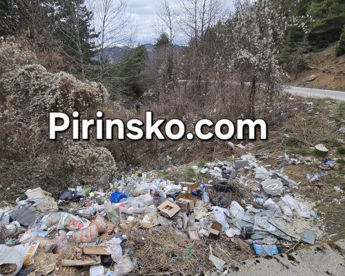 158 декара замърсяване край Рибново и Осиково: кметът на Гърмен призна за проблема, РИОСВ  Благоевград мълчи...