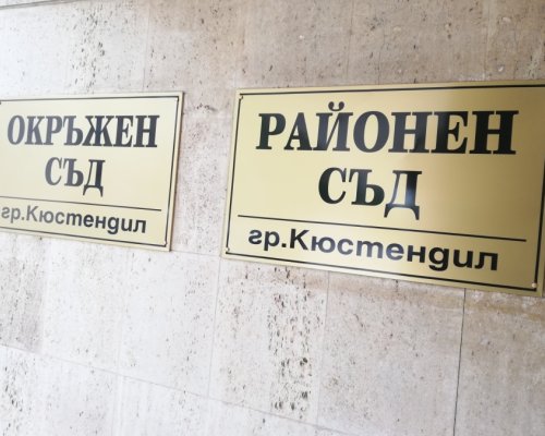 Рецидивист зад волана: Шофьор с 24 нарушения отива в затвора, след проверка край Кюстендил
