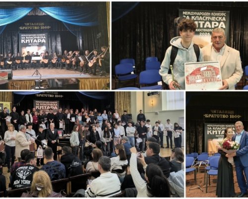 Александър Иванов  спечели голямата награда на Международния конкурс по класическа китара в Кюстендил