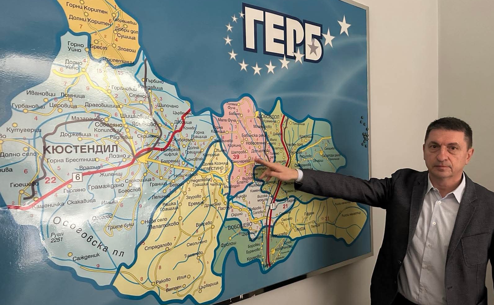Христо Терзийски: Години наред от ГЕРБ-СДС работим по един ключов за Кюстендилска област приоритет, който вече е факт! Христо Терзийски: Години наред от ГЕРБ-СДС работим по един ключов за Кюстендилска област приоритет, който вече е факт!