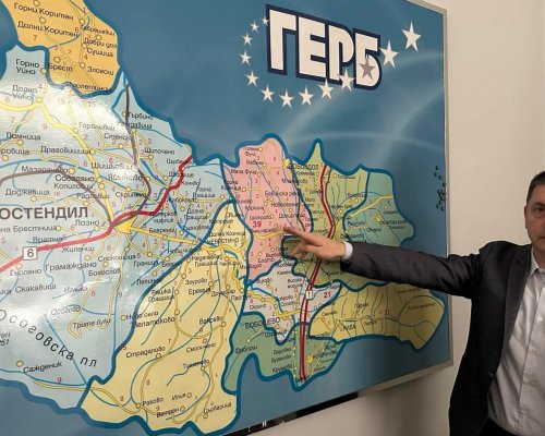 Христо Терзийски: Години наред от ГЕРБ-СДС работим по един ключов за Кюстендилска област приоритет, който вече е факт!
