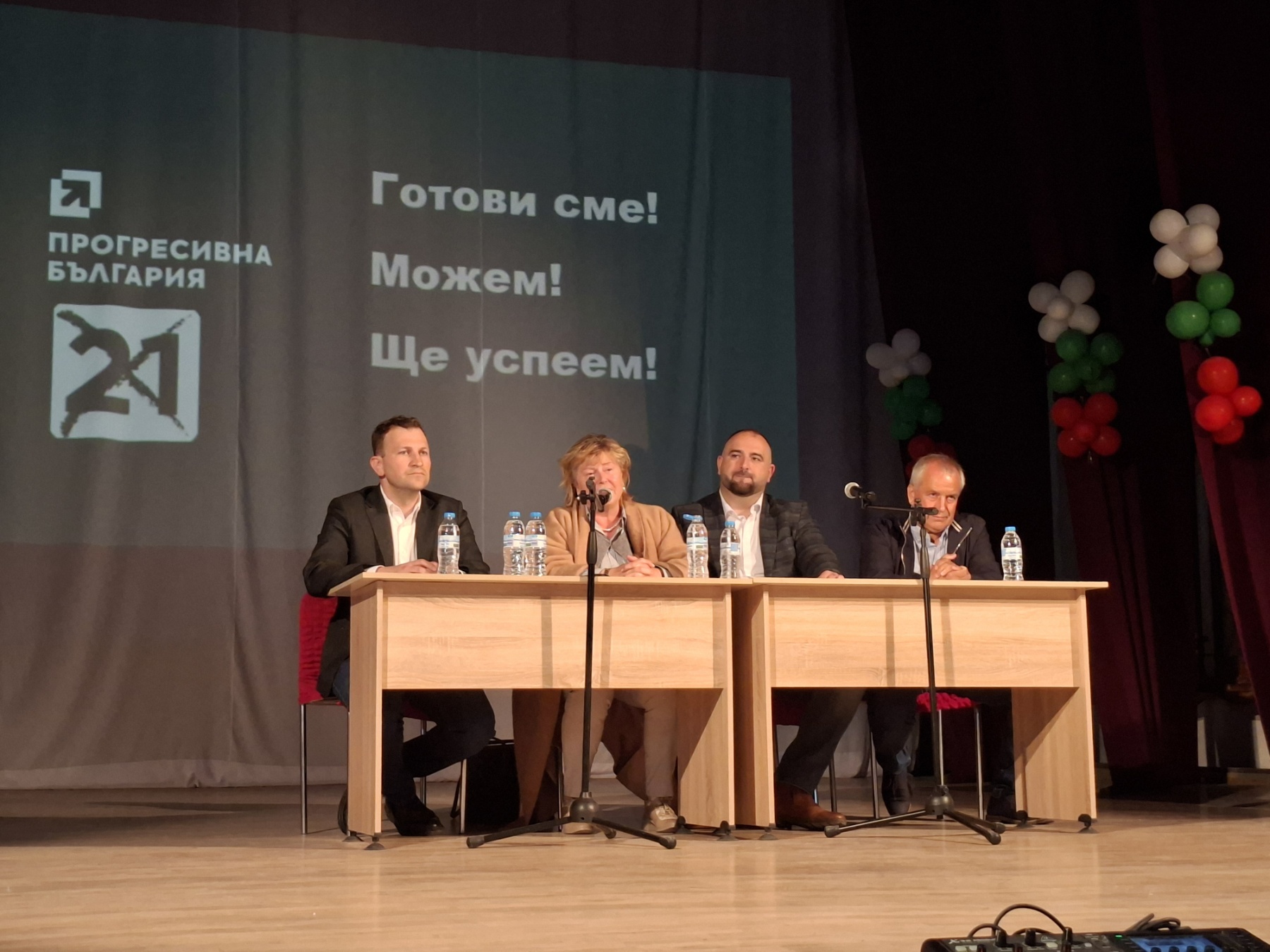 Кандидати за народни представители от Прогресивна България проведоха среща с жители на Хаджидимово Кандидати за народни представители от Прогресивна България проведоха среща с жители на Хаджидимово