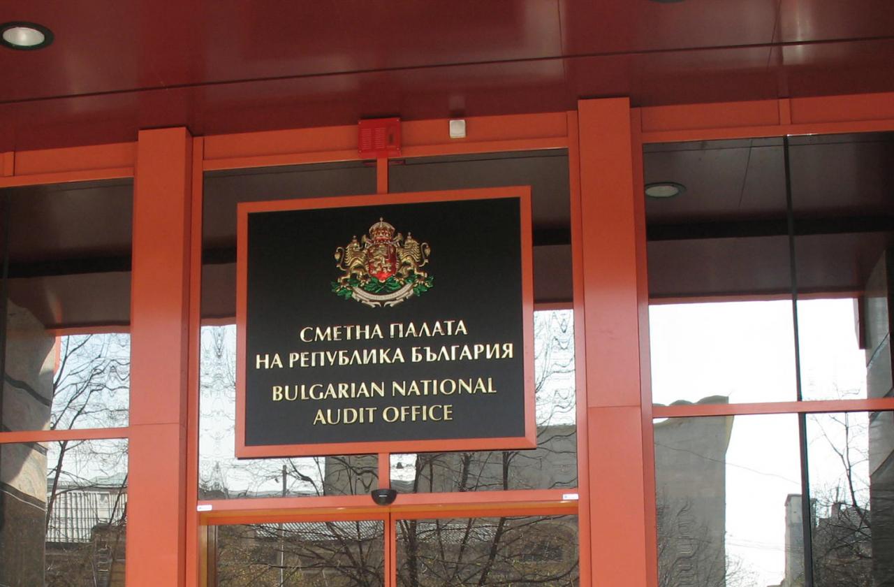 Една политическа партия не подаде отчета си пред Сметната палата Една политическа партия не подаде отчета си пред Сметната палата