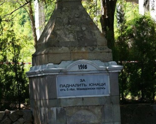 110 години от освещаването на Дрангова чешма