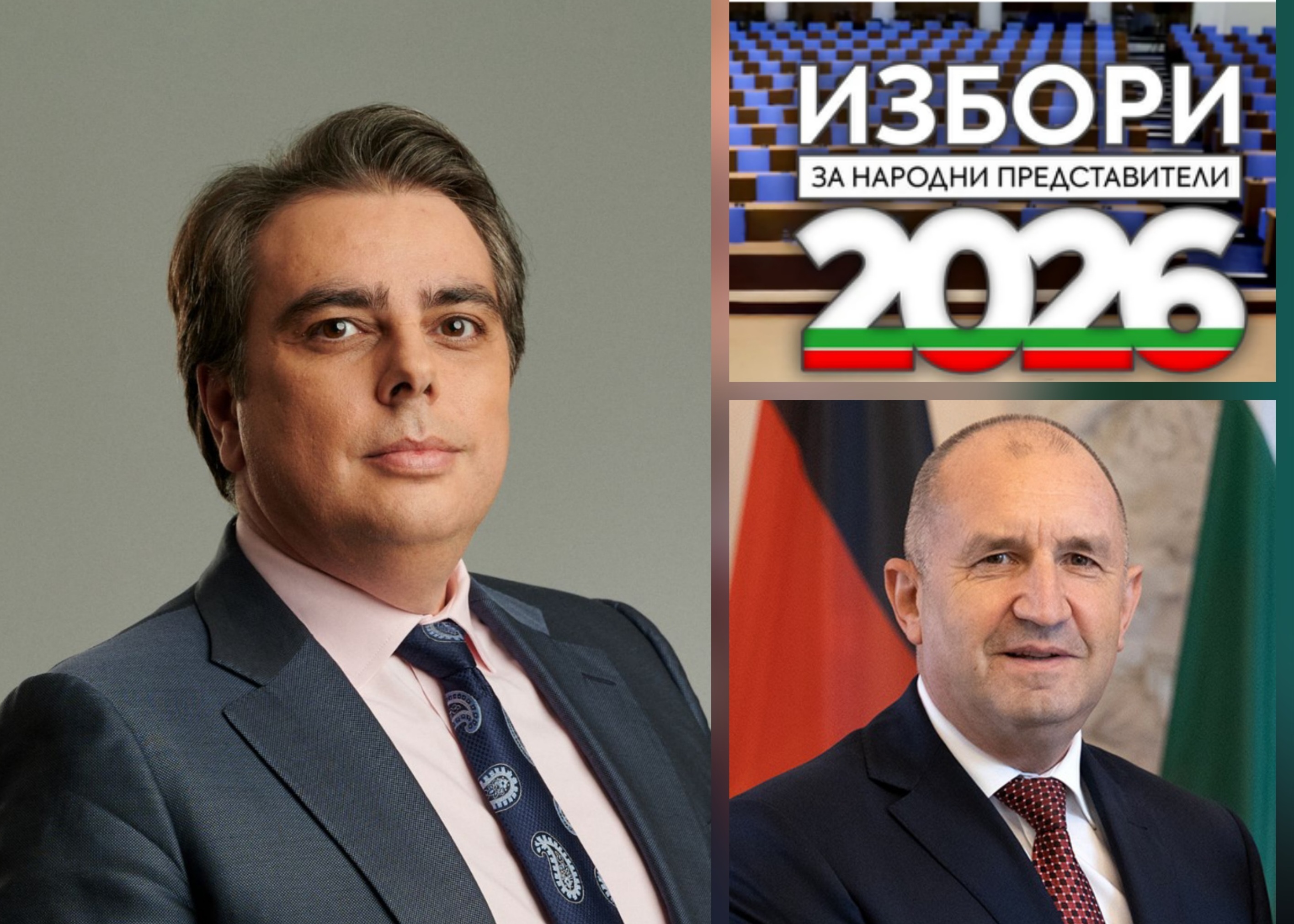 Асен Василев: Най-интересната лъжа е Радев е нов и трябва да му дадем шанс Асен Василев: Най-интересната лъжа е Радев е нов и трябва да му дадем шанс