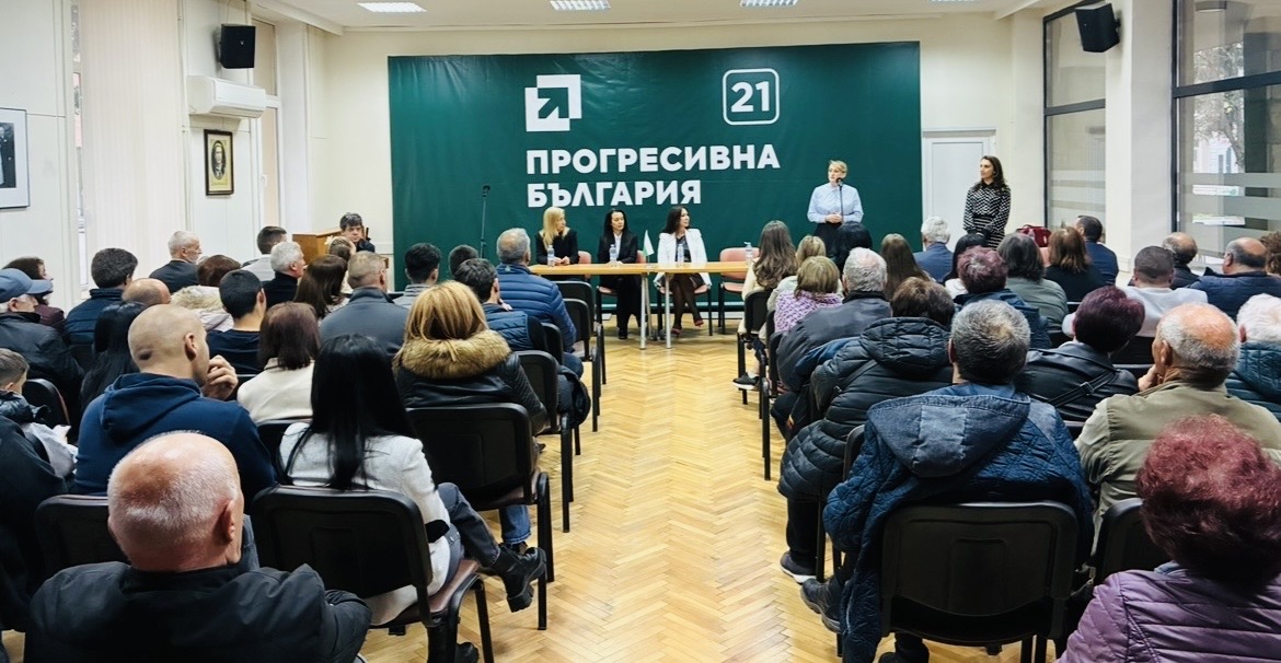 Кандидати за народни представители от Прогресивна България проведоха среща с жителите на Разлог