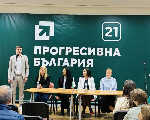 Кандидати за народни представители от  Прогресивна България  проведоха среща с жителите на Разлог