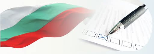 Община Благоевград: Парите на членовете на СИК от изборите ще се изплащат по банков път