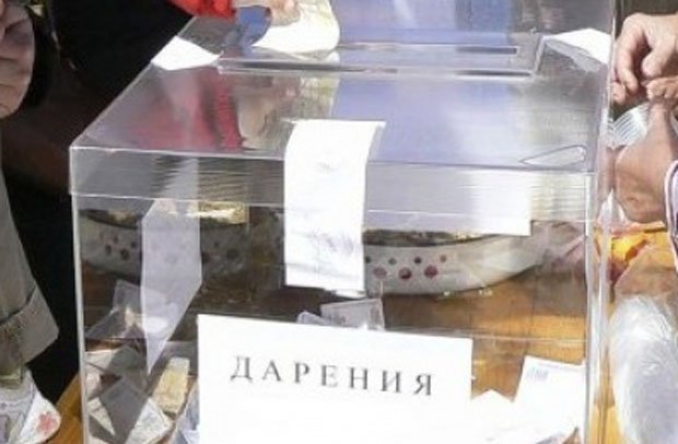 Над 4 600 лева и близо 900 евро събрани в помощ на семейство от Бачево Над 4 600 лева и близо 900 евро събрани в помощ на семейство от Бачево