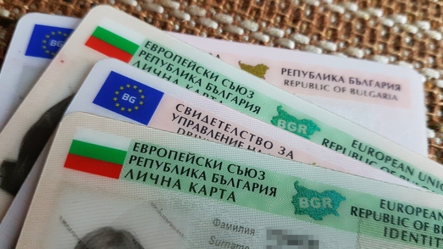 ОДМВР-Кюстендил с организация за гласуване при изгубени или повредени документи ОДМВР-Кюстендил с организация за гласуване при изгубени или повредени документи