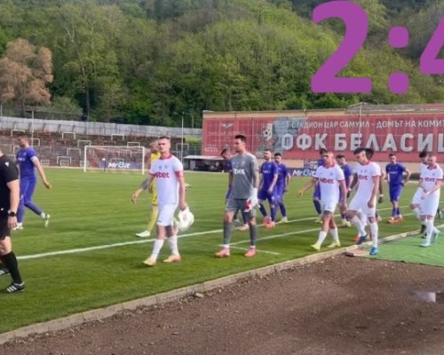 Етър подписа присъдата на Беласица