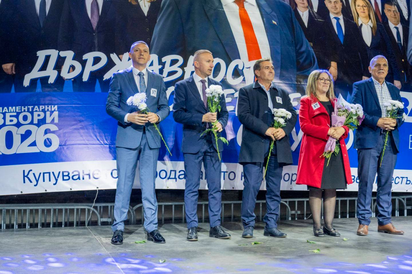 Силна подкрепа в Якоруда: ДПС закри предизборната си кампания в област Благоевград