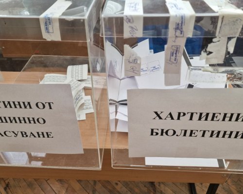 Безпроблемно започна изборният ден в Кюстендилска област