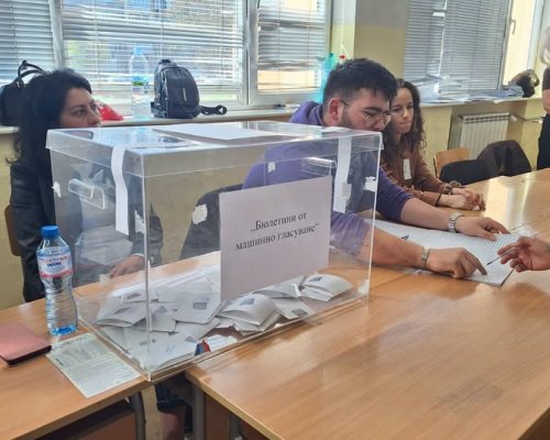 33 е избирателната активност към 16:00 часа в област Кюстендил