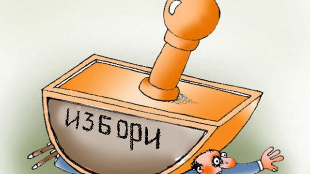 34,25 избирателна активност в Благоевградска област към 16:00 часа 34,25 избирателна активност в Благоевградска област към 16:00 часа